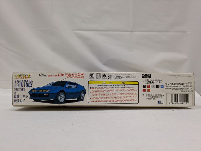 中古】【未組立】1/20 A310 V6改 2015年型 葛城ミサト専用車 With 葛城ミサト/綾波レイ 「新世紀エヴァンゲリオン」 シ