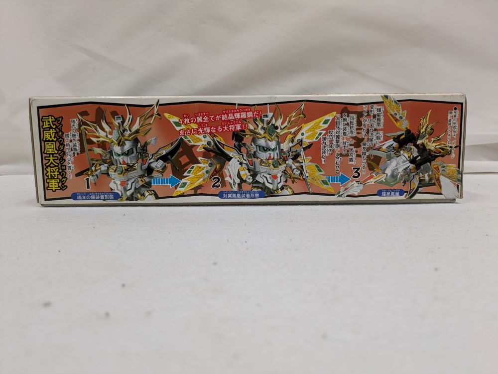 【中古】【未組立】BB戦士 No.163 武威凰大将軍 「超SD戦国伝 武神輝羅鋼」 [0053283]＜プラモデル＞（代引き不可）6537