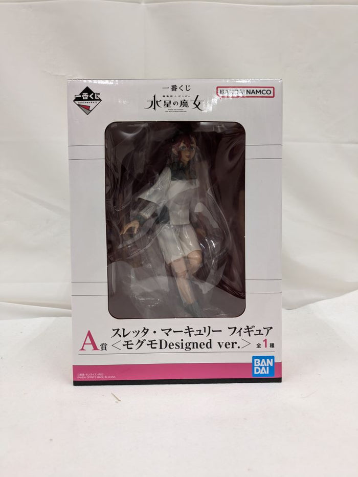 中古】【未開封】スレッタ・マーキュリー [モグモDesigned ver.]「一番くじ 機動戦士ガンダム 水星の魔女」 A賞 フィギュア＜