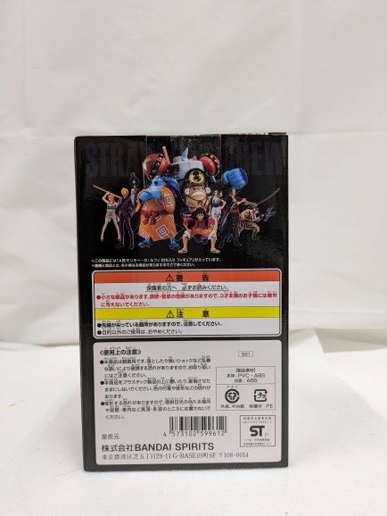 【中古】【未開封】モンキー・D・ルフィ 討ち入り 「一番くじ ワンピース vol.100 Anniversary」 A賞 フィギュア＜フィギュア＞（代引き不可）6537