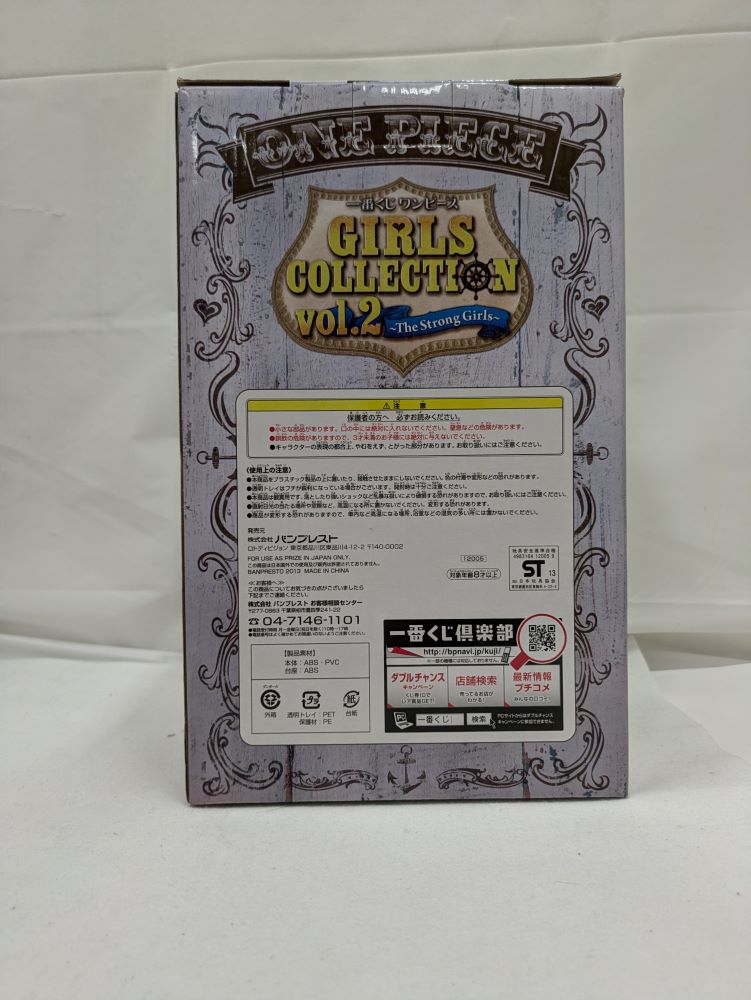 【中古】【未開封】ビビ 「一番くじ ワンピース GIRLS COLLECTION vol.2　C賞＜フィギュア＞（代引き不可）6537