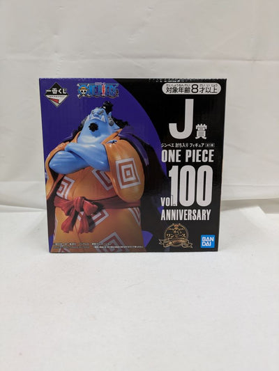 【中古】【未開封】ジンベエ 討ち入り 「一番くじ ワンピース vol.100 Anniversary」 J賞＜フィギュア＞（代引き不可...