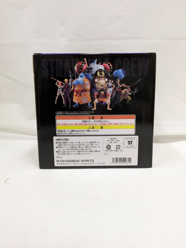 【中古】【未開封】ジンベエ 討ち入り 「一番くじ ワンピース vol.100 Anniversary」 J賞＜フィギュア＞（代引き不可）6537