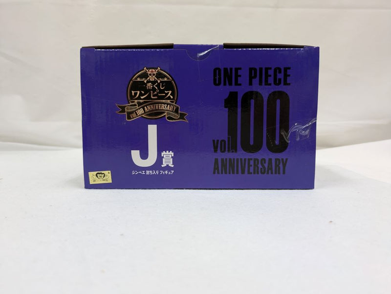 【中古】【未開封】ジンベエ 討ち入り 「一番くじ ワンピース vol.100 Anniversary」 J賞＜フィギュア＞（代引き不可）6537