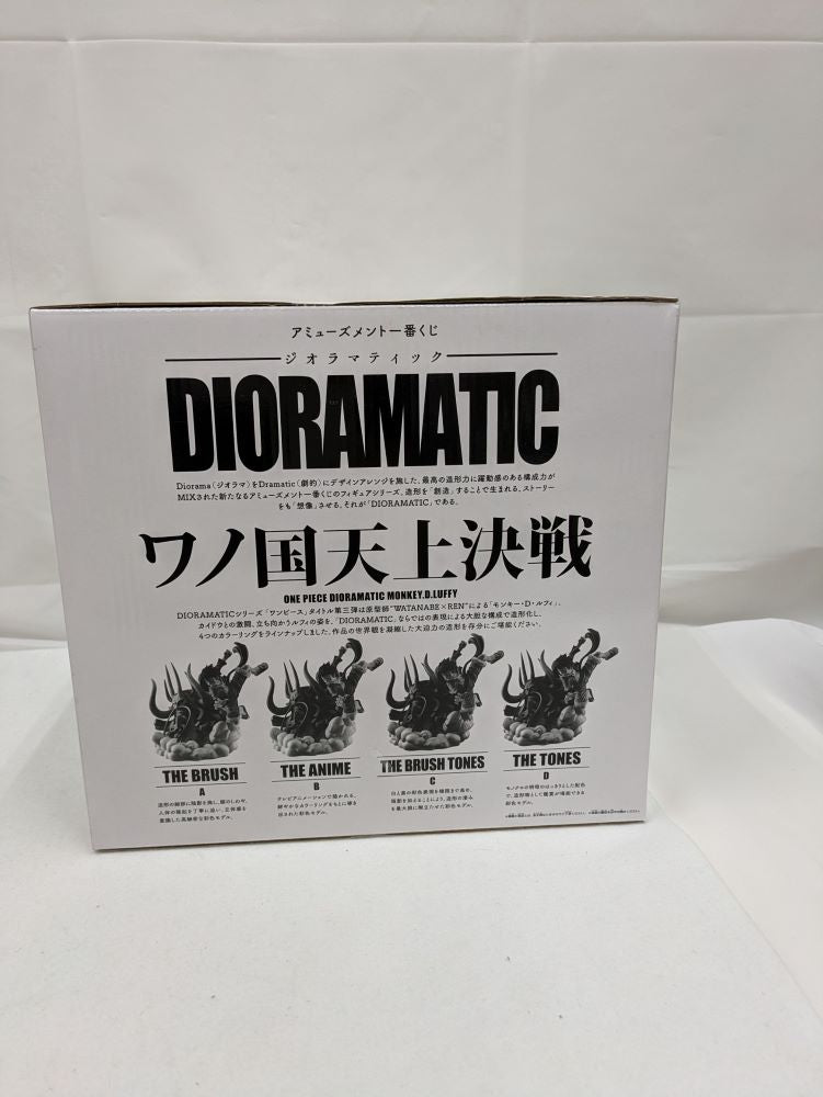 【中古】【未開封】モンキー・D・ルフィ A(ブラシ彩色) 「アミューズメント一番くじ ワンピース DIORAMATIC モンキー・D・ルフィ」 THE BRUSH賞＜フィギュア＞（代引き不可）6537