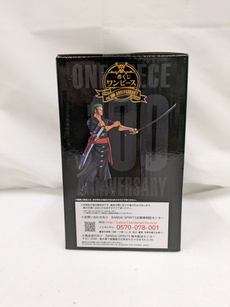 【中古】【未開封】ワンピース一番くじ　100Anniversary　B賞ロロノア・ゾロ討ち入り＜フィギュア＞（代引き不可）6537