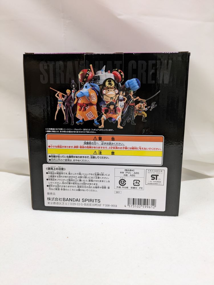 【中古】【未開封】トニートニー・チョッパー 討ち入り 「一番くじ ワンピース vol.100 Anniversary」 G賞＜フィギュア＞（代引き不可）6537