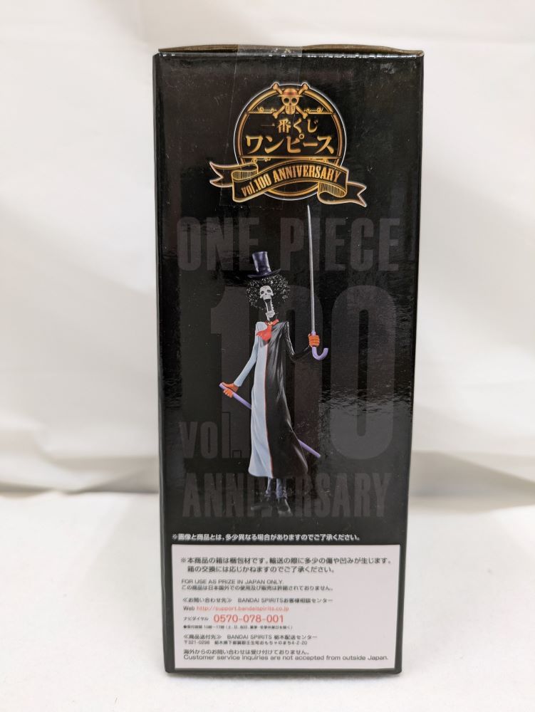 【中古】【未開封】ブルック 討ち入り 「一番くじ ワンピース vol.100 Anniversary」 I賞＜フィギュア＞（代引き不可）6537