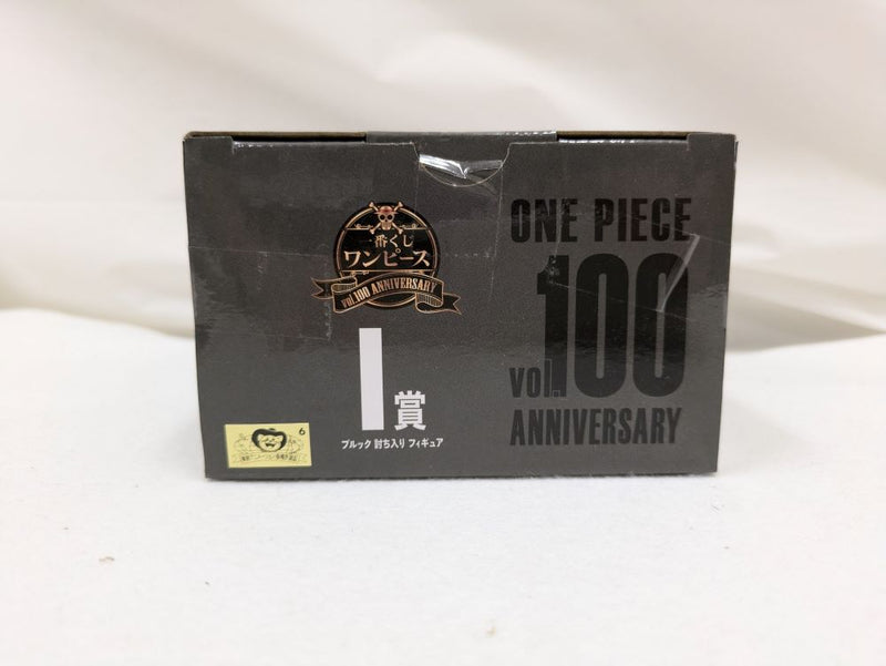 【中古】【未開封】ブルック 討ち入り 「一番くじ ワンピース vol.100 Anniversary」 I賞＜フィギュア＞（代引き不可）6537