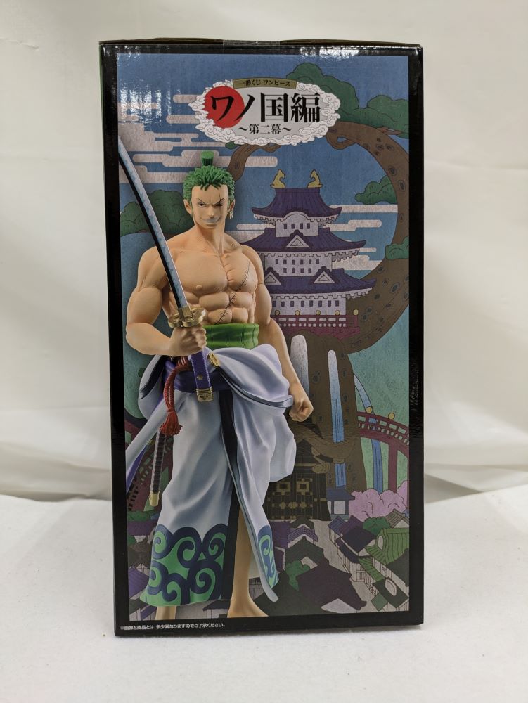 【中古】【未開封】ゾロ十郎＆閻魔 「一番くじ ワンピース ワノ国編〜第二幕〜」 MASTERLISE EXPIECE C賞＜フィギュア＞（代引き不可）6537