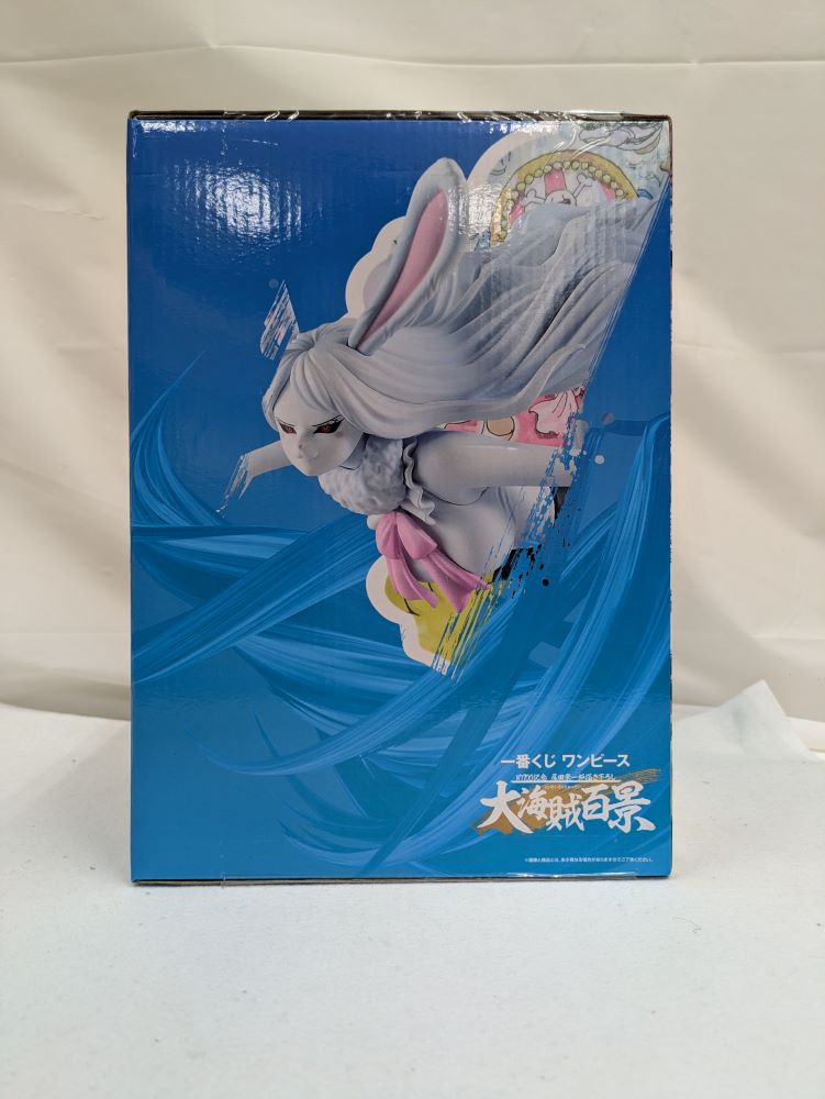 【中古】【未開封】キャロット 大海賊百景 「一番くじ ワンピース WT100記念 尾田栄一郎描き下ろし 大海賊百景」 G賞＜フィギュア＞（代引き不可）6537