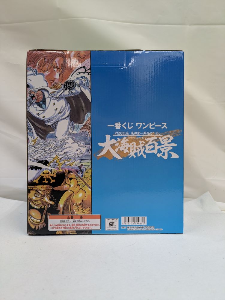 【中古】【未開封】キャロット 大海賊百景 「一番くじ ワンピース WT100記念 尾田栄一郎描き下ろし 大海賊百景」 G賞＜フィギュア＞（代引き不可）6537