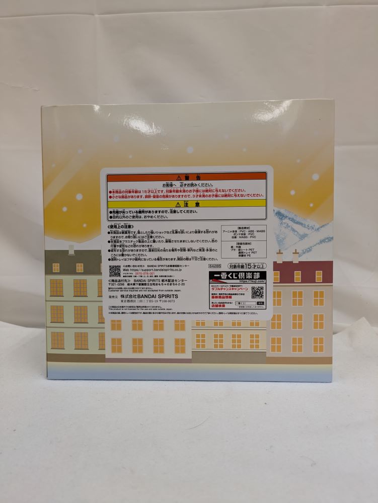 【中古】【未開封】SPY×FAMILY 一番くじ　CODE:White　ラストワン賞アーニャ＆ボンド フィギュア＜フィギュア＞（代引き不可）6537