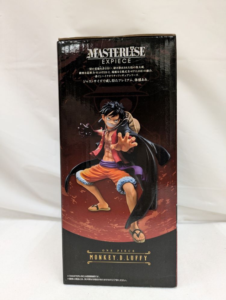 【中古】【未開封】モンキー・D・ルフィ -the Worst Generation- 「一番くじ ワンピース Best of Omnibus」 MASTERLISEEXPIECE C賞＜フィギュア＞（代引き不可）6537