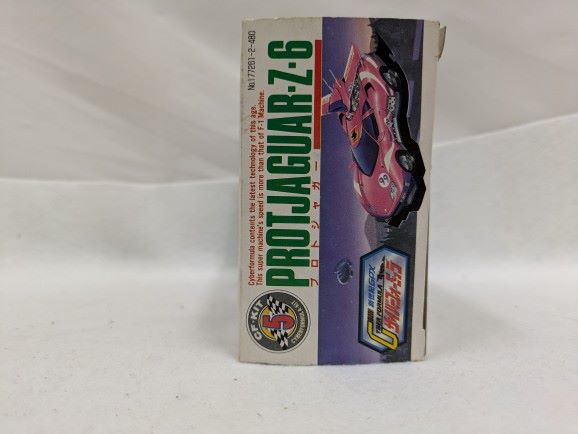 【中古】【未組立】1/48 プロトジャガー Z-6 「新世紀GPXサイバーフォーミュラ」 シリーズNo.5 [177261-2]＜プラモデル＞（代引き不可）6537