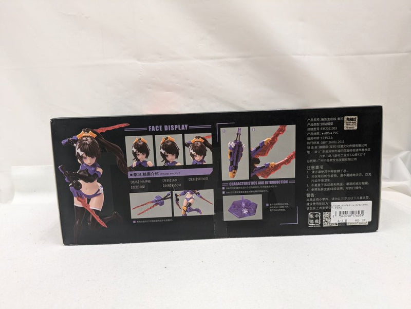 【中古】【未開封】1/12 クワガタガール・タイタン 「A.T.K.GIRL」＜プラモデル＞（代引き不可）6537