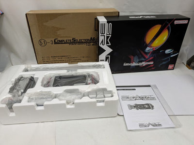 【中古】【開封品】COMPLETE SELECTION MODIFICATION FAIZ DRIVER ver.2 (CSMファイズ...