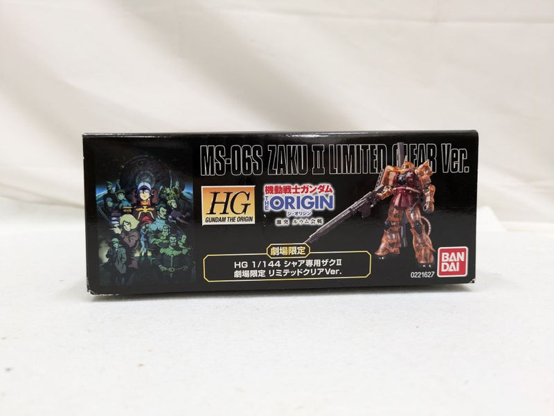 【中古】【未組立】1/144 HG MS-06S シャア専用ザクII 劇場限定リミテッドクリアVer. 「機動戦士ガンダム THE ORIGIN V 激突 ルウム海戦」 劇場限定 [0221627]＜プラモデル＞（代引き不可）6537