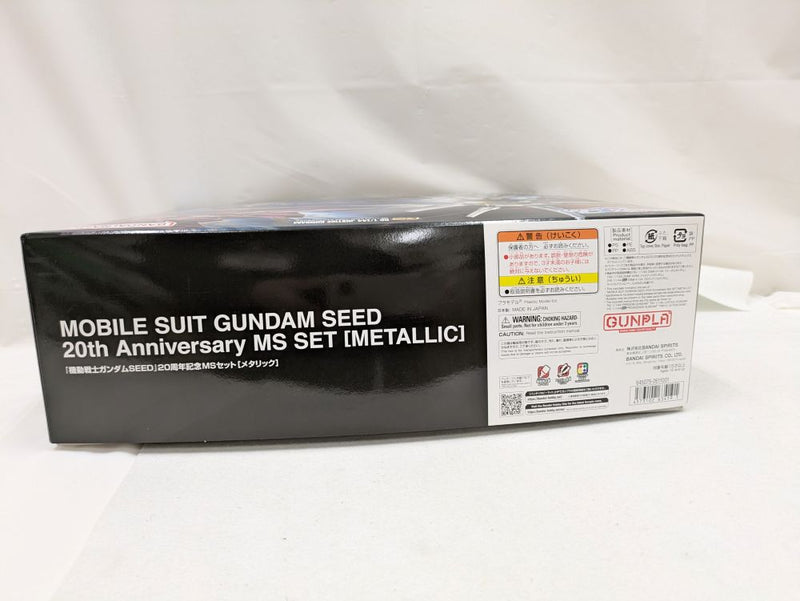 【中古】【未組立】機動戦士ガンダムSEED 20周年記念MSセット[メタリック](3体セット)＜プラモデル＞（代引き不可）6537