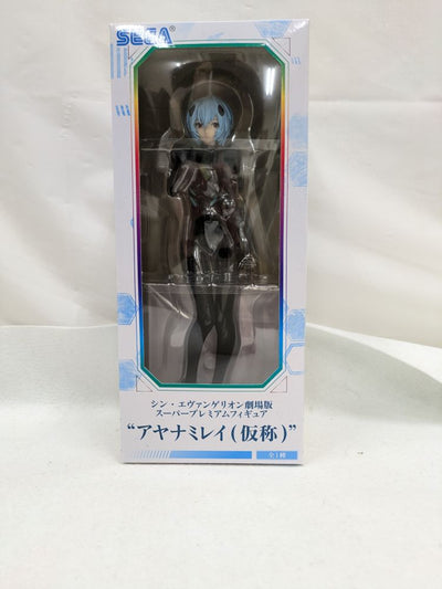 【中古】【未開封】アヤナミレイ(仮称) 「シン・エヴァンゲリオン劇場版」 スーパープレミアムフィギュア“アヤナミレイ(仮称)”＜フィギ...