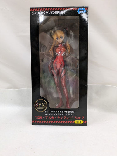 【中古】【未開封】式波・アスカ・ラングレー 「シン・エヴァンゲリオン劇場版」 リミテッドプレミアムフィギュア“式波・アスカ・ラングレー...