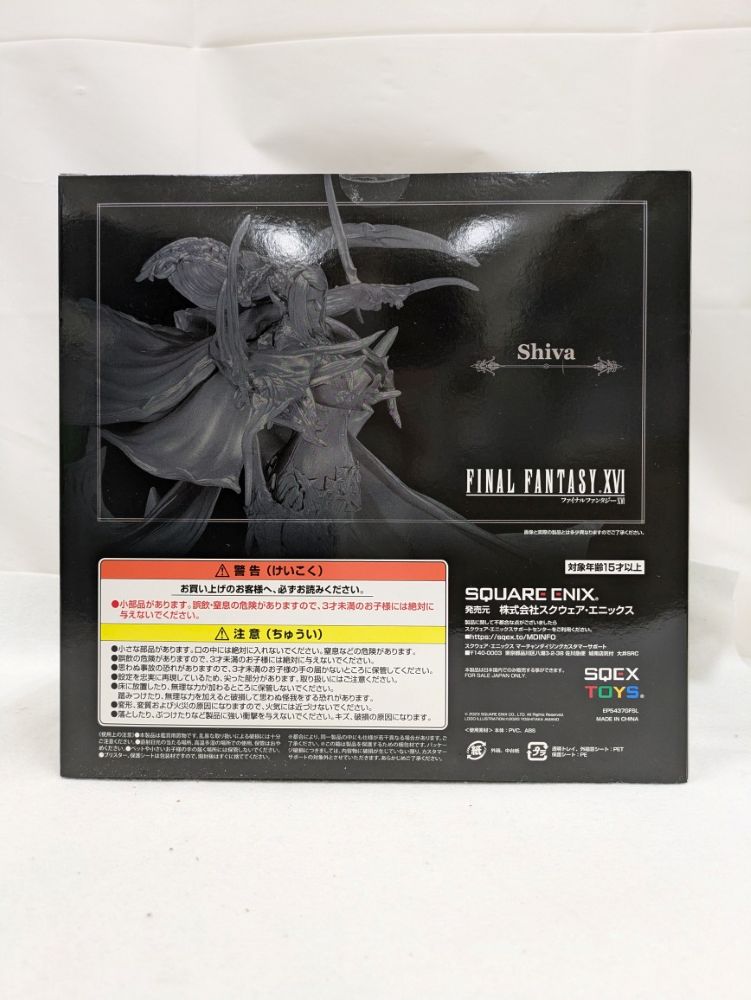 【中古】【未開封】FINAL FANTASY XVI 一番くじ ラストワン ジオラマフィギュア　＜召喚獣シヴァ＞シルバーver.＜フィギュア＞（代引き不可）6537