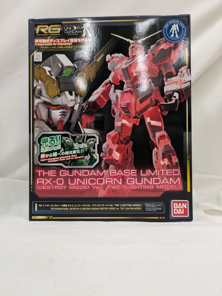 【中古】【未組立】1/144 RG RX-0 ユニコーンガンダム(デストロイモード) Ver.TWC LIGHTING MODEL 「機動戦士ガンダムUC」 ガンダムベース限定 [0221639]＜プラモデル＞（代引き不可）6537