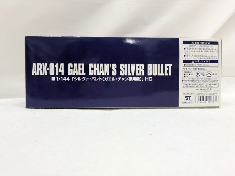 【中古】【未組立】1/144 HGUC ARX-014 シルヴァ・バレト(ガエル・チャン専用機) 「機動戦士ガンダムUC episode 7 虹の彼方に」 プレミアムバンダイ限定 [0201776]＜プラモデル＞（代引き不可）6537