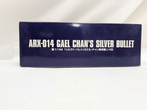 【中古】【未組立】1/144 HGUC ARX-014 シルヴァ・バレト(ガエル・チャン専用機) 「機動戦士ガンダムUC episode 7 虹の彼方に」 プレミアムバンダイ限定 [0201776]＜プラモデル＞（代引き不可）6537