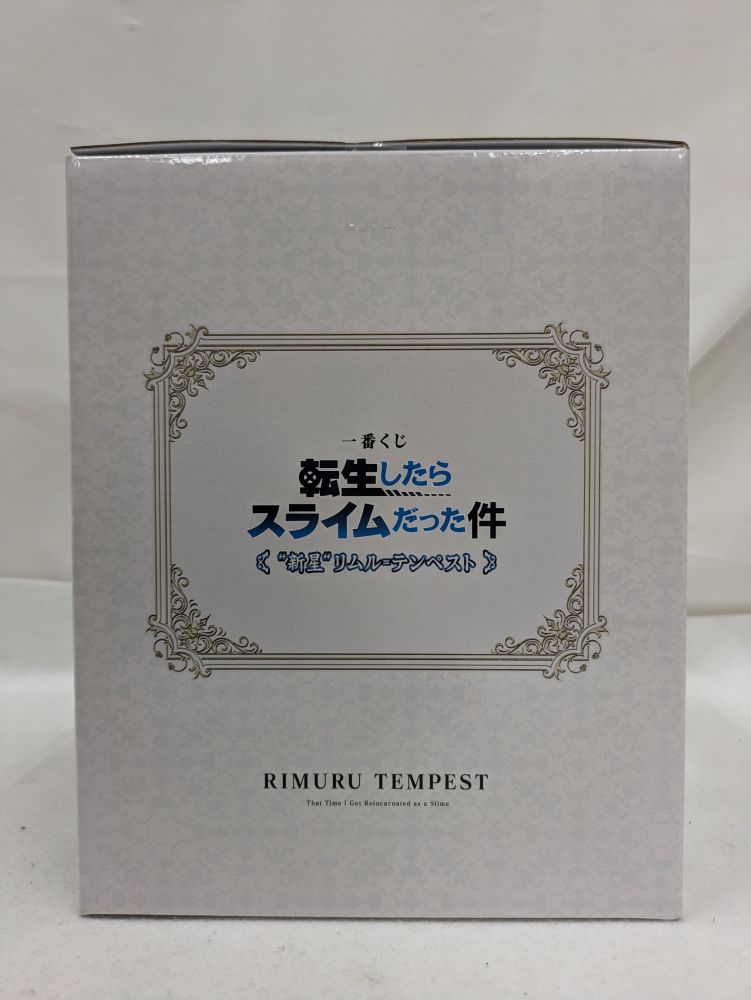 【中古】【未開封】リムル=テンペスト 「一番くじ 転生したらスライムだった件 ”新星”リムル=テンペスト」 A賞＜フィギュア＞（代引き不可）6537