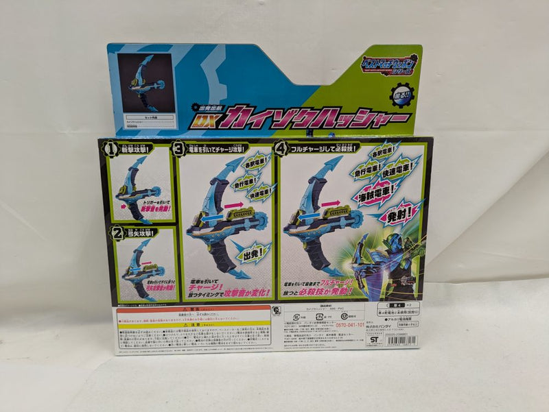 【中古】【未開封】出発出航 DXカイゾクハッシャー 「仮面ライダービルド」＜おもちゃ＞（代引き不可）6537