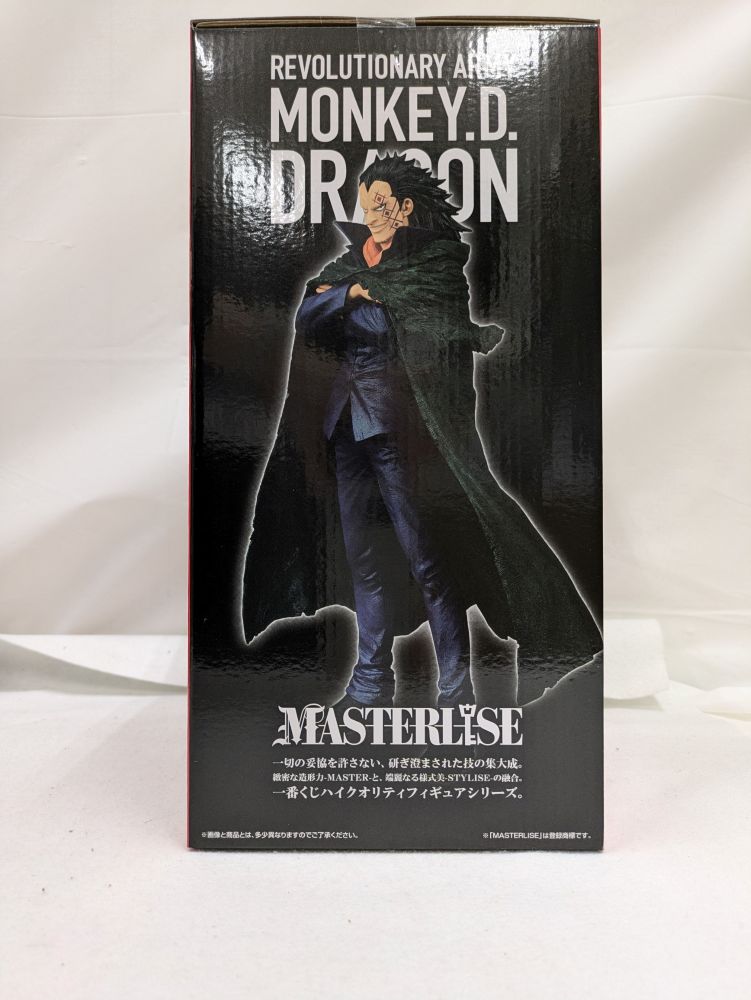 【中古】【未開封】モンキー・D・ドラゴン 「一番くじ ワンピース 革命の炎」 MASTERLISE A賞 フィギュア＜フィギュア＞（代引き不可）6537