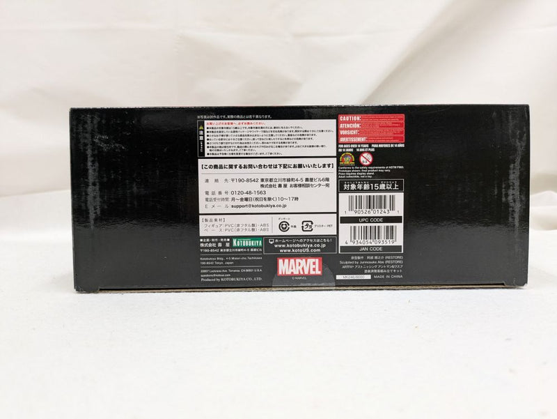 【中古】【未開封】ARTFX+ アストニッシングアントマン＆ワスプ 「アベンジャーズ」 1/10 PVC製塗装済み簡易組立キット＜フィギュア＞（代引き不可）6537