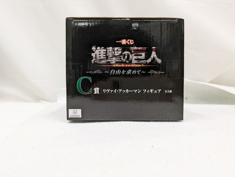 【中古】【開封品】リヴァイ・アッカーマン 「一番くじ 進撃の巨人 〜自由を求めて〜」 C賞＜フィギュア＞（代引き不可）6537