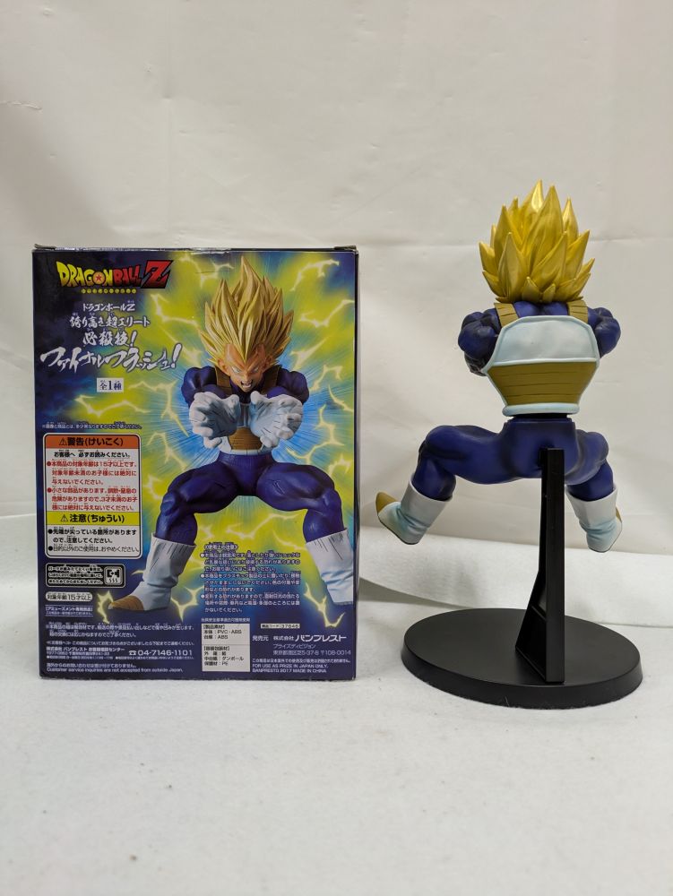 【中古】【開封品】超サイヤ人ベジータ 「ドラゴンボールZ」 誇り高き超エリート 必殺技!ファイナルフラッシュ!＜フィギュア＞（代引き不可）6537