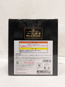 【中古】【未開封】トラファルガー・ロー -the Worst Generation- 「一番くじ ワンピース Best of Omnibus」 MASTERLISEEXPIECE D賞＜フィギュア＞（代引き不可）6537