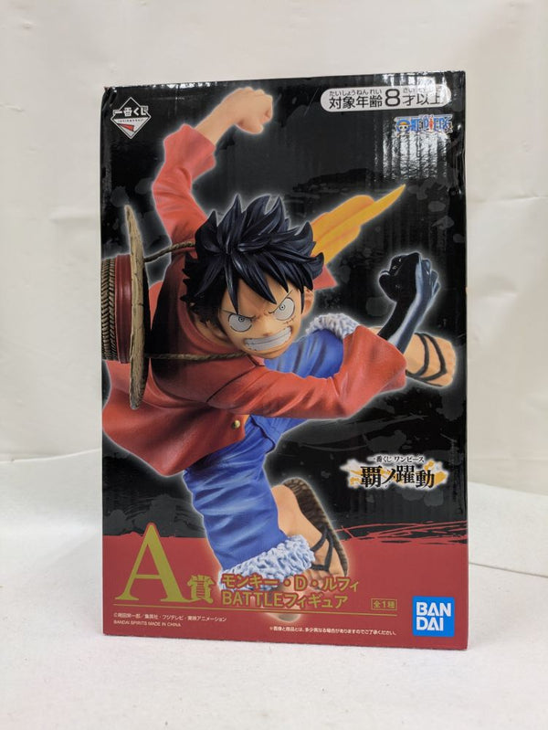 【中古】【未開封】モンキー・D・ルフィ 「一番くじ ワンピース 覇ノ躍動」 BATTLE A賞＜フィギュア＞（代引き不可）6537