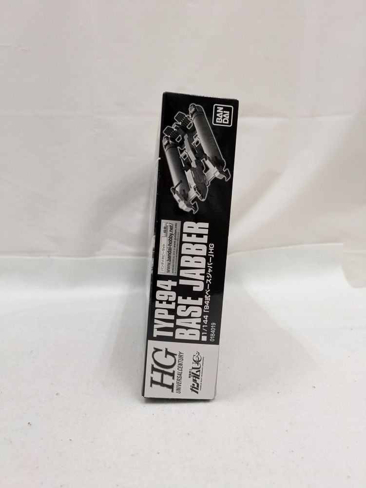 【中古】【未組立】HGUC 94式ベースジャバー 「機動戦士ガンダムUC」 プレミアムバンダイ限定＜プラモデル＞（代引き不可）6537