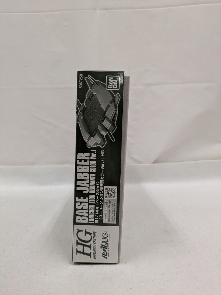 【中古】【未組立】HGUC ベースジャバー ユニコーン ジオン残党カラーVer. 機動戦士ガンダムUC プレミアムバンダイ限定＜プラモデル＞（代引き不可）6537