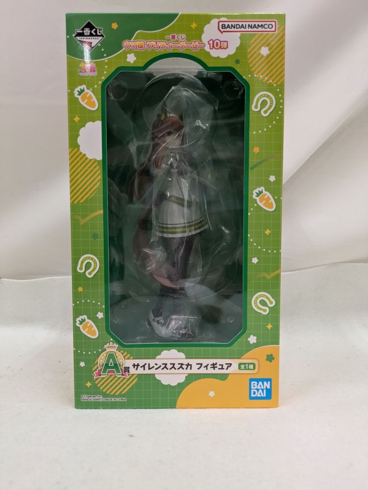 【中古】【未開封】サイレンススズカ 「一番くじ ウマ娘 プリティーダービー 10弾」 A賞＜フィギュア＞（代引き不可）6537