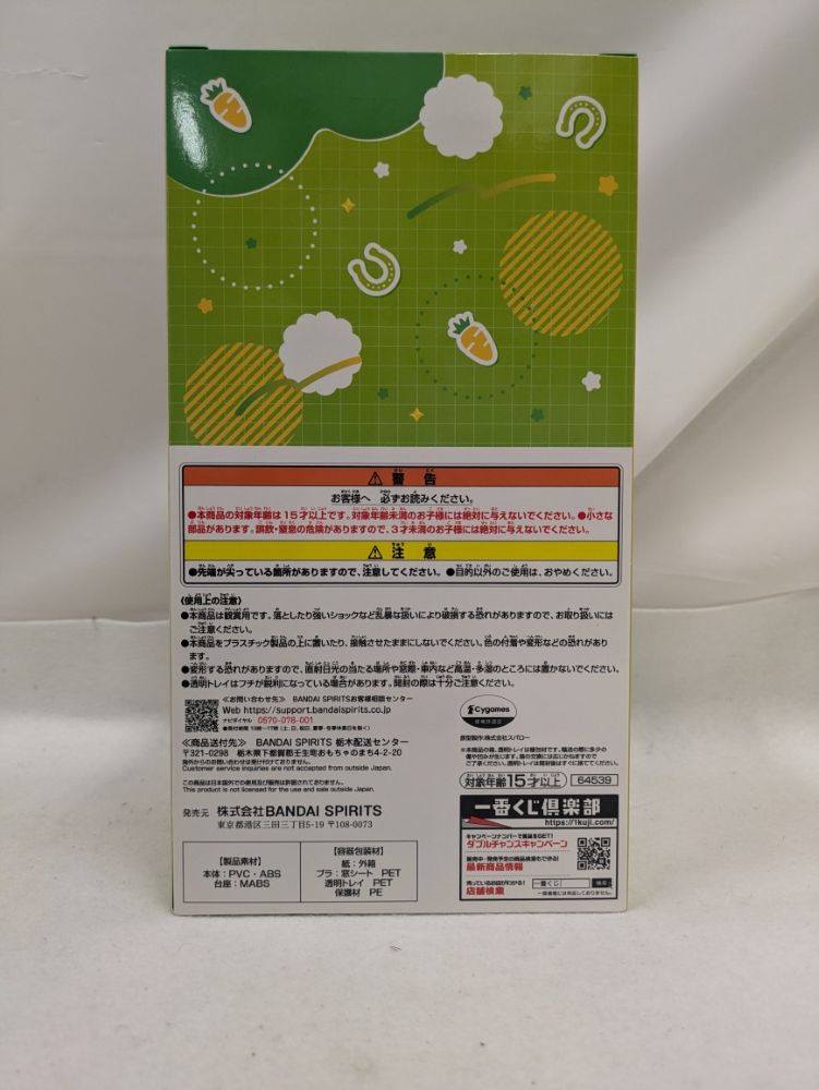 【中古】【未開封】サイレンススズカ 「一番くじ ウマ娘 プリティーダービー 10弾」 A賞＜フィギュア＞（代引き不可）6537