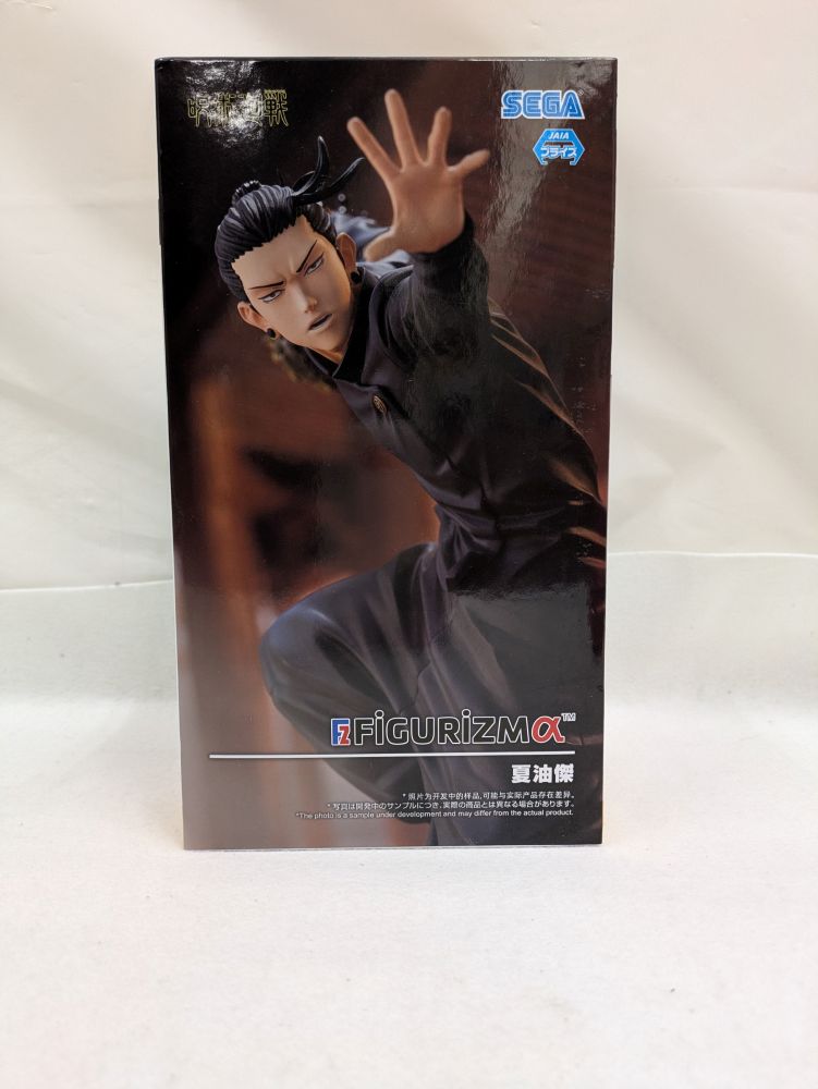 【中古】【未開封】夏油傑 「呪術廻戦 懐玉・玉折」 FIGURIZMα＜フィギュア＞（代引き不可）6537