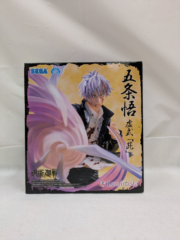 【中古】【未開封】五条悟 「呪術廻戦 懐玉・玉折」 Luminasta“五条悟”虚式「ムラサキ」＜フィギュア＞（代引き不可）6537