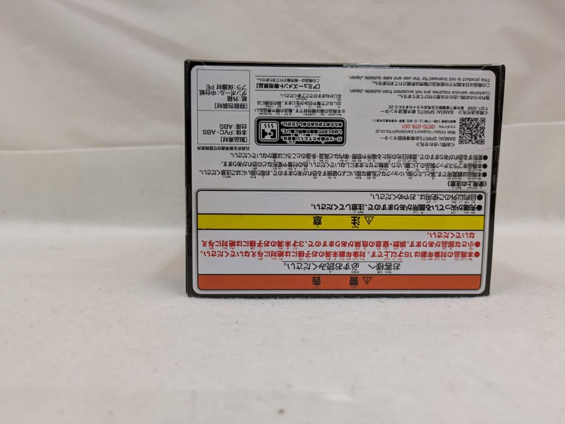 【中古】【未開封】春野サクラ 「NARUTO-ナルト-」 NARUTOP99 春野サクラ＜フィギュア＞（代引き不可）6537