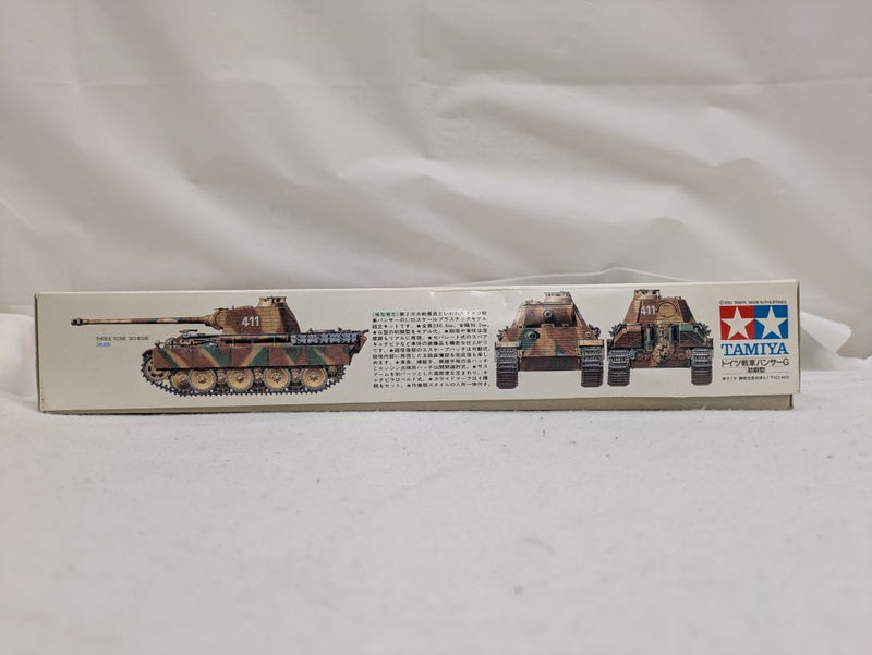 【中古】【未組立】1/35ミリタリーシリーズドイツ戦車パンサーG初期型＜プラモデル＞（代引き不可）6537