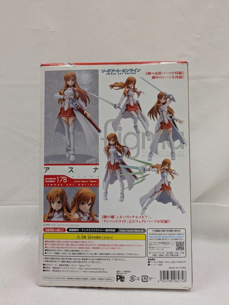 【中古】【開封済】figma アスナ 「ソードアート・オンライン」＜フィギュア＞（代引き不可）6537