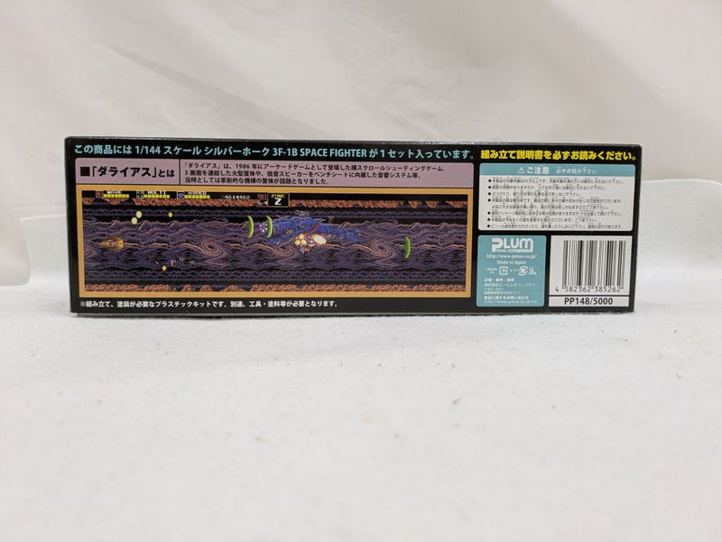 【中古】【未組立】1/144 シルバーホーク 3F-1B SPACE FIGHTER 「ダライアス」 [PP148]＜プラモデル＞（代引き不可）6537