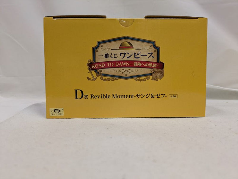 【中古】【未開封】Revible Moment -サンジ＆ゼフ- 「一番くじ ワンピース ROAD TO DAWN-冒険への軌跡-」 D賞＜フィギュア＞（代引き不可）6537