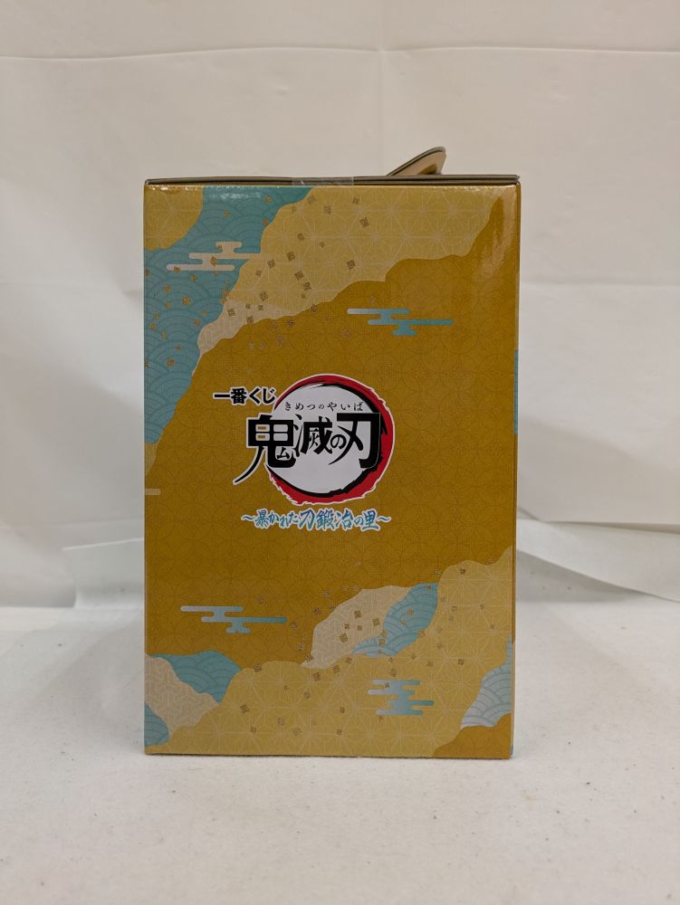 【中古】【未開封】時透無一郎 ラストワンver. 「一番くじ 鬼滅の刃 〜暴かれた刀鍛冶の里〜」 ラストワン賞＜フィギュア＞（代引き不可）6537