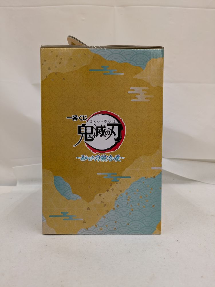 【中古】【未開封】時透無一郎 ラストワンver. 「一番くじ 鬼滅の刃 〜暴かれた刀鍛冶の里〜」 ラストワン賞＜フィギュア＞（代引き不可）6537